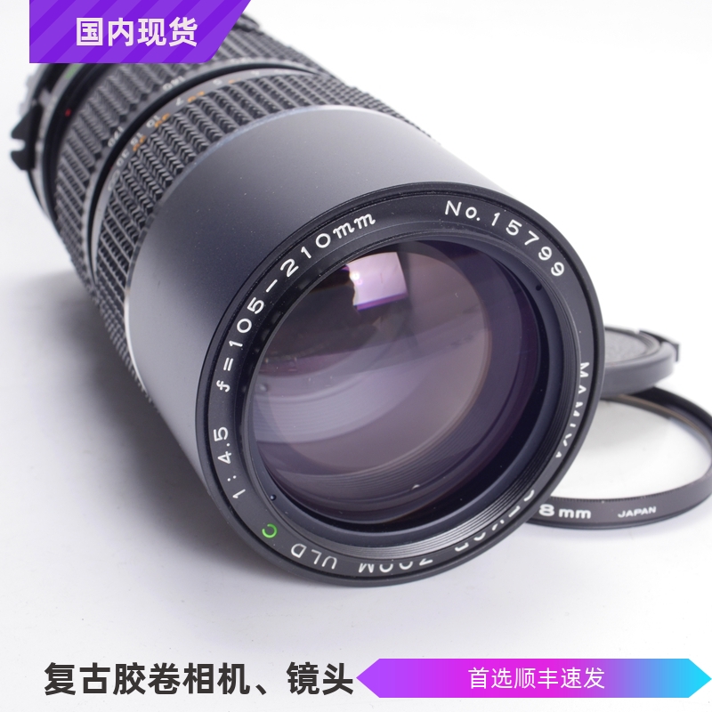 105-210玛米亚中画幅胶片镜头