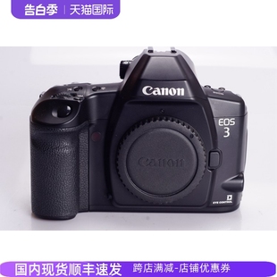 高端胶片单反相机 不输1V EOS 性价比高 佳能CANON 97新