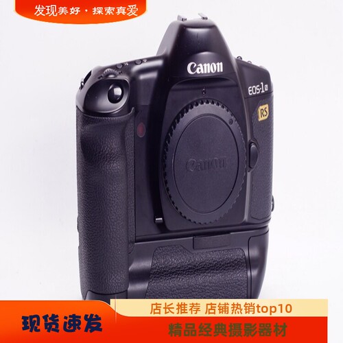 佳能 CANON EOS 1N RS 高端 胶片相机 自动 不输3 可配50 85 98新 - 封面
