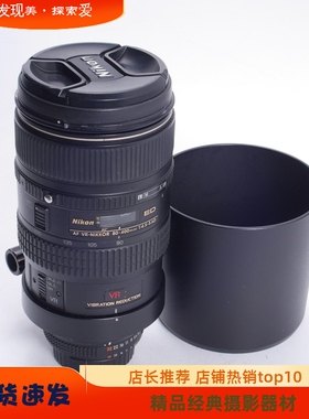 尼康NIKON AF VR ZOOM-NIKKOR 80-400MM F/4.5-5.6D ED防抖镜头98