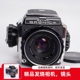 勃朗尼卡BRONICA S2 P75/2.8中画幅机械腰平胶片相机复古日产哈苏