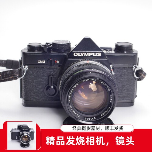 奥林巴斯OLYMPUSOM250/1.4胶片