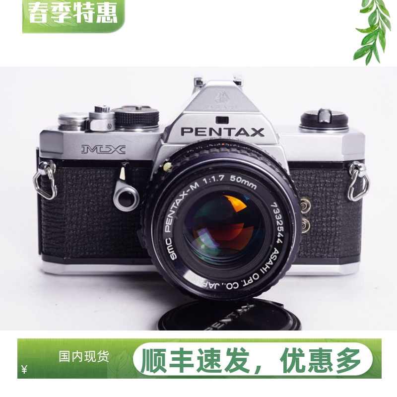 宾得PENTAXMXSMC50/1.7全机械