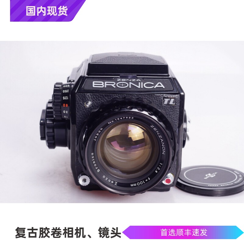 勃朗尼卡BRONICA EC TL 100/2.8中画幅胶片相机眼平测光97新人像