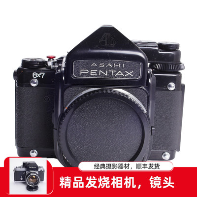 宾得PENTAX67带测光胶片中画幅