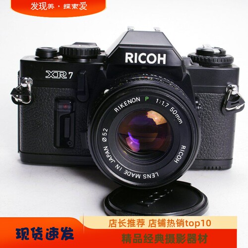 理光XR7501.7胶片相机摄影
