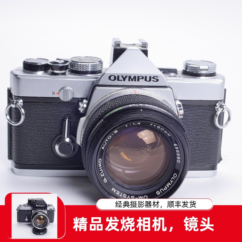 ���ְ�˹OM1 50 1.4��Ƭ������� 2862Ԫ��2��(��1431Ԫ/��)