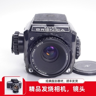 勃朗尼卡BRONICA S2 A P.C 75/2.8黑金刚全机械中画幅胶片相机