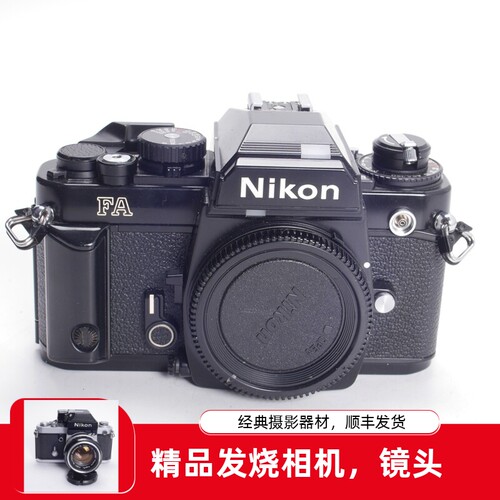 尼康NIKONFA黑漆机械胶片钛帘