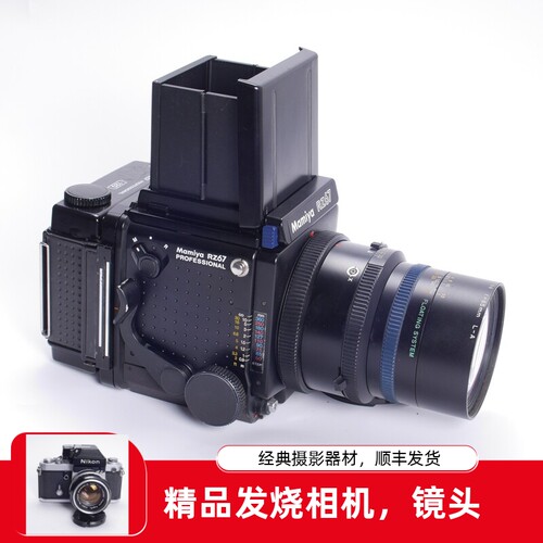 玛米亚MAMIYARZ6765/4中画幅胶