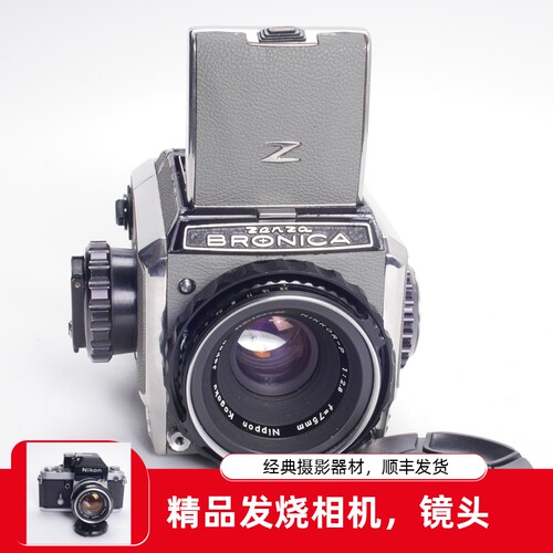 勃朗尼卡BRONICAS2P75/2.8