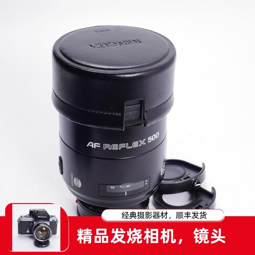 美能达长焦镜头折返500MM甜甜圈