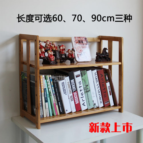 桌面简约浙江庆元桌面