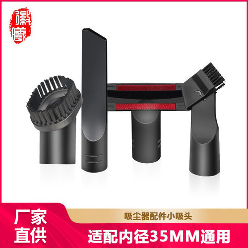 美的吸尘器配件刷头圆刷吸嘴吸头