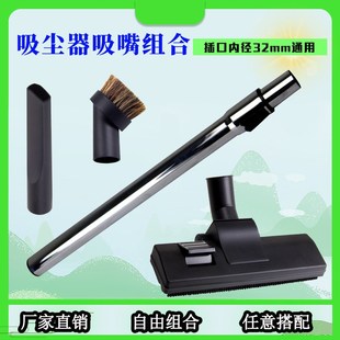 AUX 828 605钢管地板刷扁吸圆毛刷 827 适配奥克斯吸尘器配件AXS