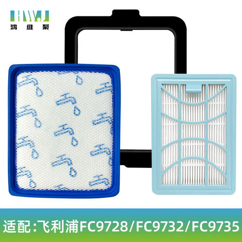 吸尘器配件进出风口过滤网