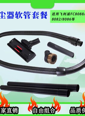 适配于苏泊尔吸尘器配件软管VCB30A-16/07A/07B/07C/07D/07E/07F