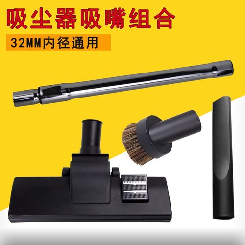 适配小狗吸尘器配件吸嘴钢管毛刷头D9002 D937 D962 D16 D969扁吸