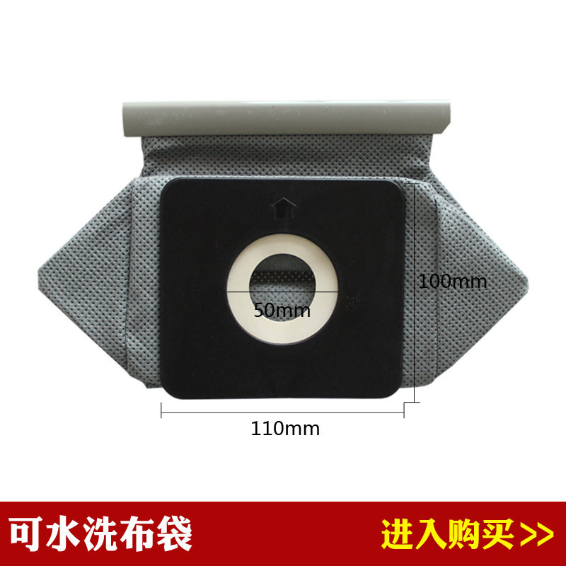 适配海尔吸尘器ZW1201C/ZWDJ1000-2102C/ZW1200-21/1400-3集尘袋