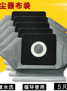 适配美的吸尘器尘袋垃圾布袋QW12T-607 QZ11C VC14S2-FV C1-L143B