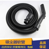 523  CL521 445 CA291MC 适配松下吸尘器配件软管吸尘管螺纹管MC