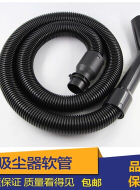 适配松下吸尘器配件软管吸尘管螺纹管MC-CA291MC-CL521/523 /445