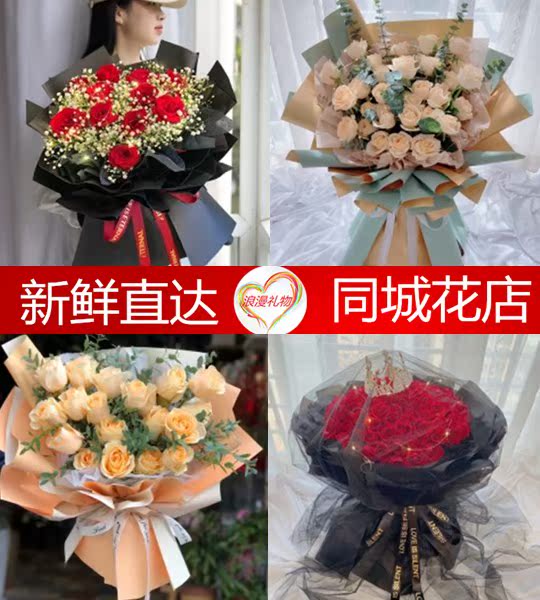 密西根碎冰蓝渐变色玫瑰生日鲜花束沈阳市铁西苏家屯同城速递配送
