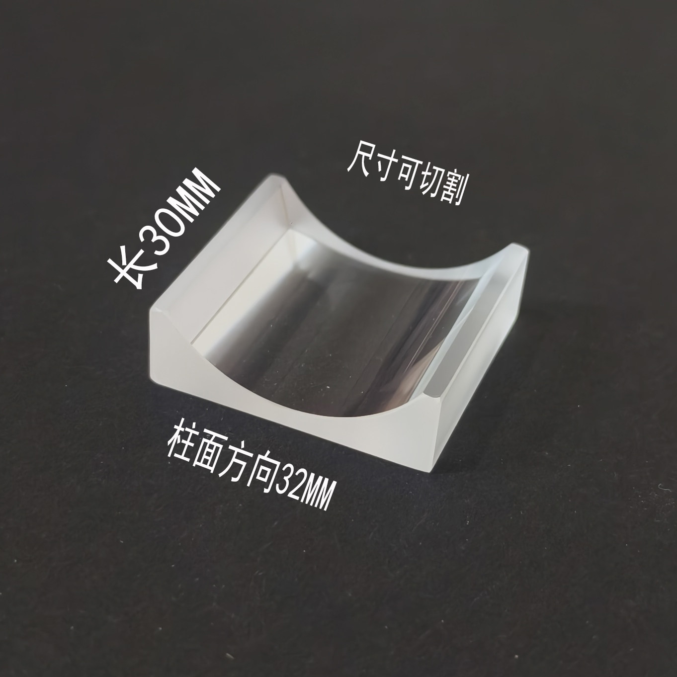 柱面透镜柱面镜尺寸32X30MM焦距负32MM平凹柱面透镜件号1287