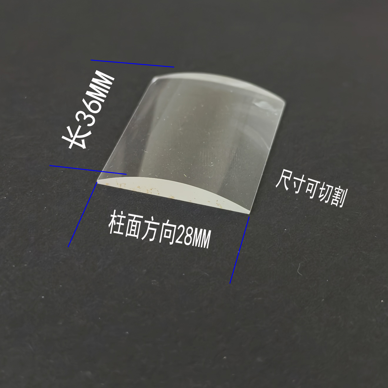 柱面透镜头柱面镜尺寸36X28MM焦距60MM平凸柱面透镜件号1283