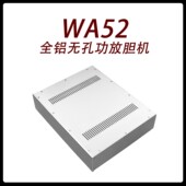 功放 CJ0045 机箱 无孔 胆机 WA52 全铝