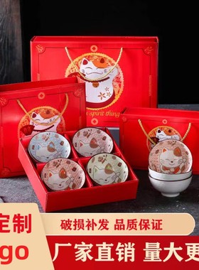 定制招财猫碗筷礼盒装送礼佳品