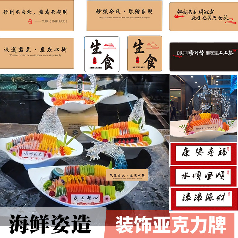 鲜姿造装饰广告牌装饰