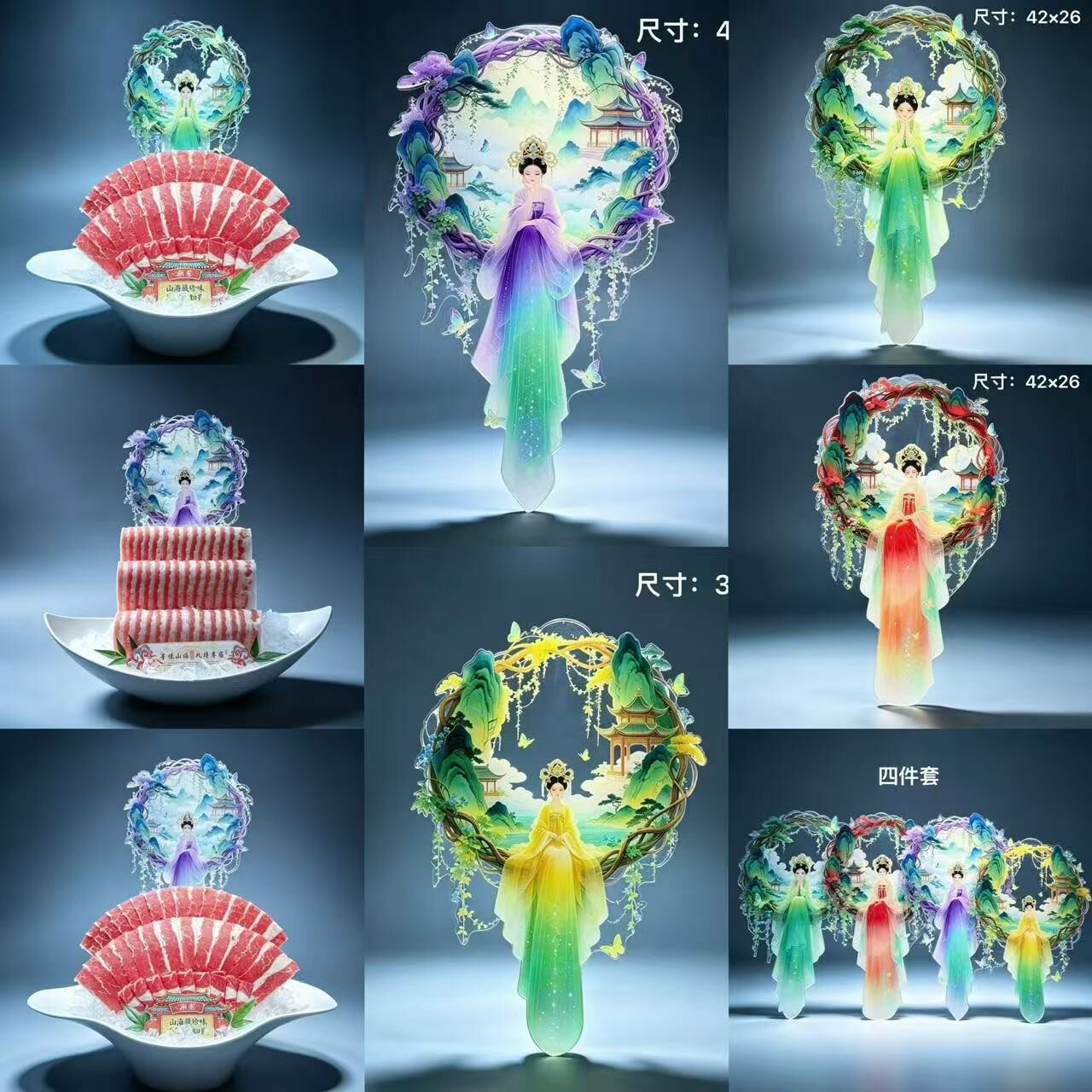 古风家宴摆盘装饰刺身用品海鲜姿造火锅菜品秋千美女摆件三文鱼