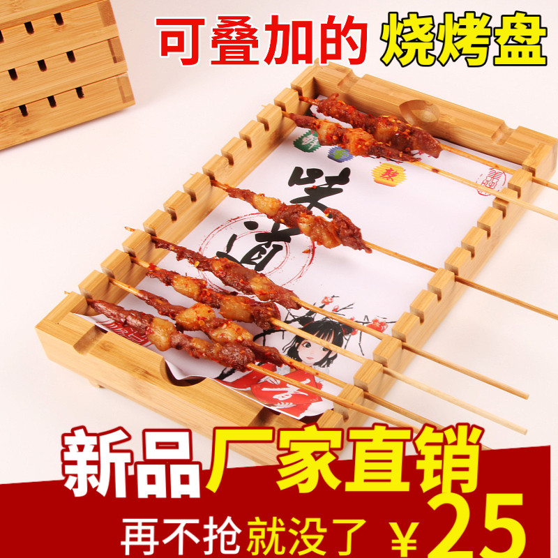 烧烤店日式长方形商用木质托盘
