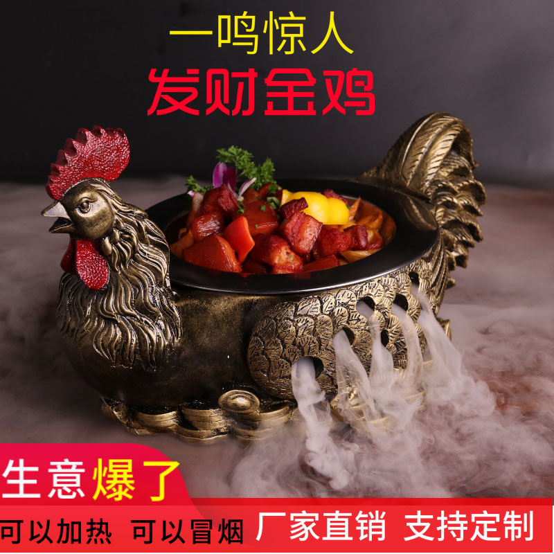 特色炒鸡餐具加热酒精炉明档
