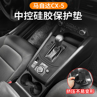 适用于马自达CX5专用中控硅胶垫cx5车窗专用内饰改装用品装饰配件