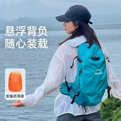 背包女双肩包旅游专用户外登山包女士外出超轻多功能休闲旅行包男