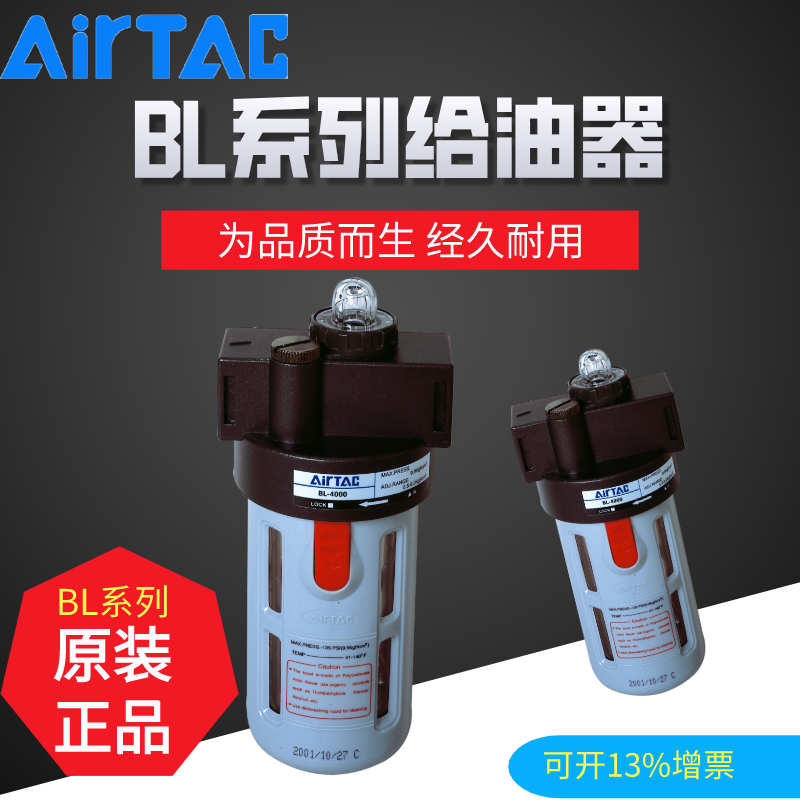 亚德客气源处理器