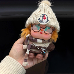 哭娃crybaby娃衣棕色毛线娃衣拉布布一二三代17cm套装labubu衣服