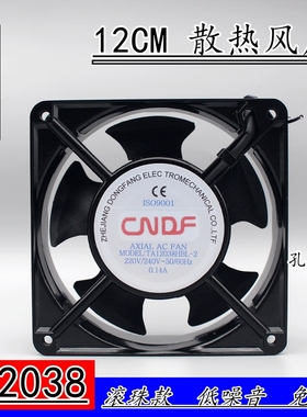 全新CNDF TA12038HSL-2 TA12038HBL-2 AC220V 12CM 12038交流风扇