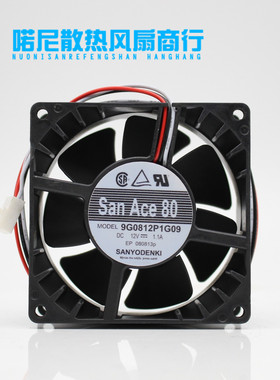 三洋SanAce 80 8038 8厘米cm 12v 1.1A 大风量滚珠风扇80*80*38MM