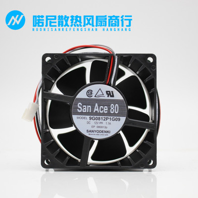三洋SanAce 80 8038 8厘米cm 12v 1.1A 大风量滚珠风扇80*80*38MM