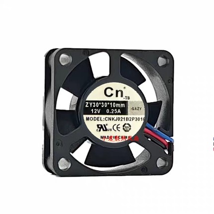 全新现货 12V 0.25A 3010尺寸 散热风扇 2线 机柜 改装 诚能科技