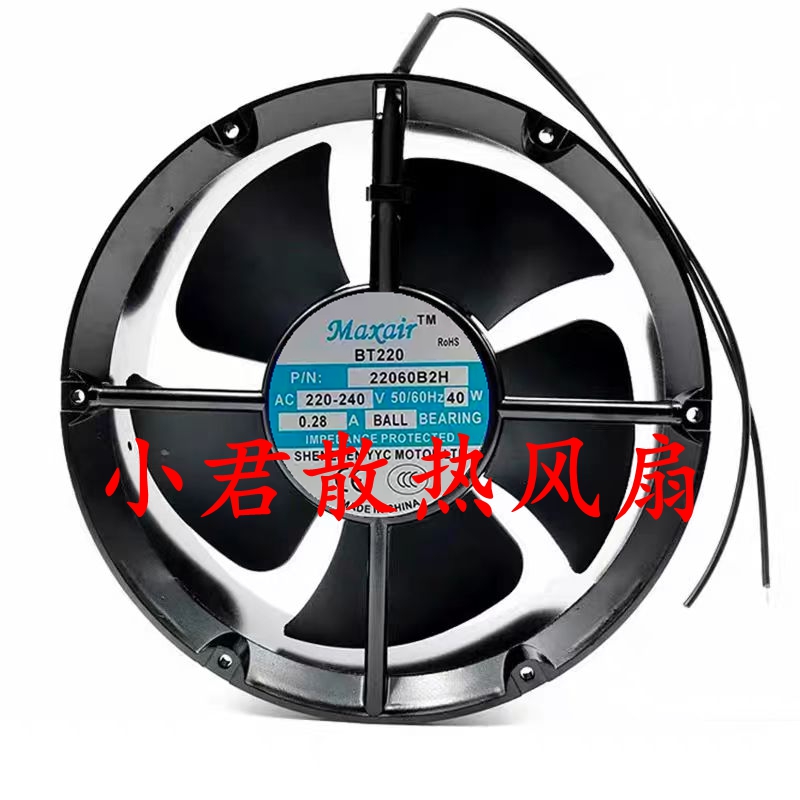 Maxair BT220 220v40w 0.28A 轴流风机圆形交流散热风扇 22060B2H