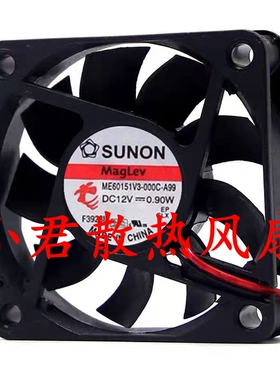 SUNON建准 6cm 6015 12V 0.90W ME60151V3-000C-A99磁悬浮风扇