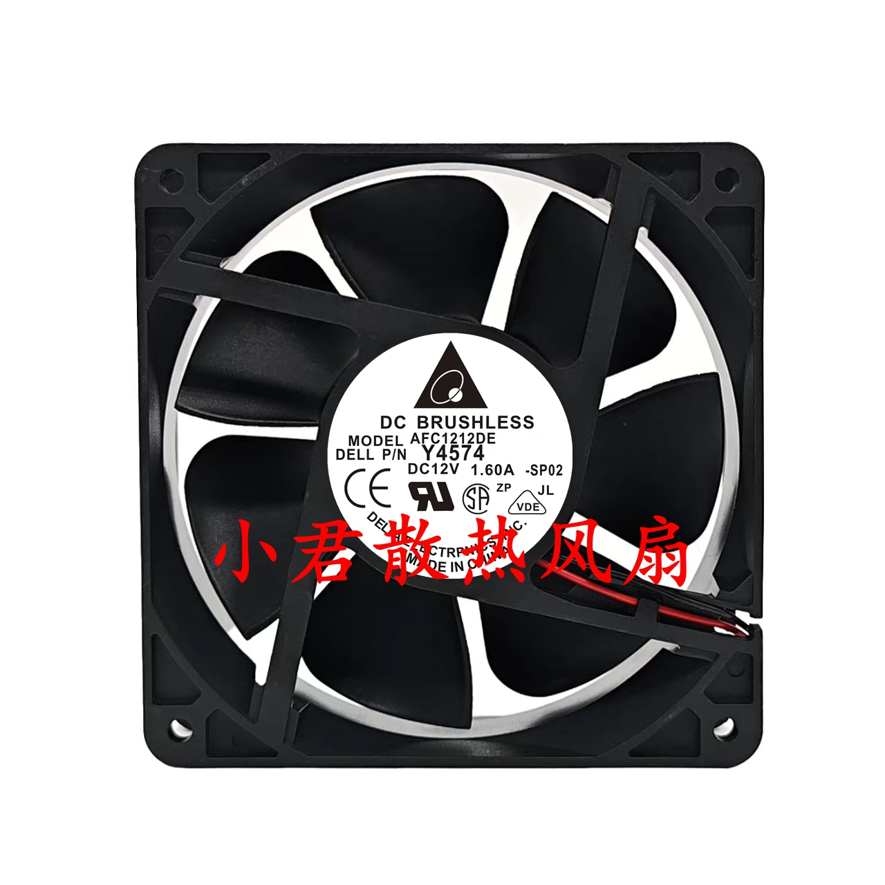 台达 AFC1212DE 12038 12V 1.6A 12CM 暴力大风量温控PWM散热风扇