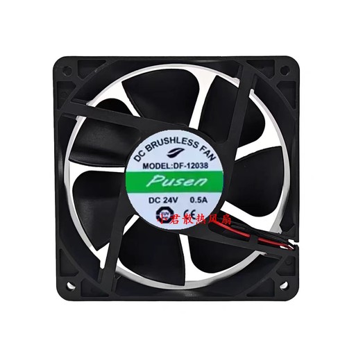 DF12038 DC24V 0.5A无刷直流风扇 12cm电源散热风机120*120*38mm