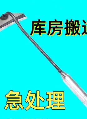 园艺两用拔草小铲子小型家用
