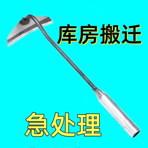 园艺两用拔草小铲子小型家用