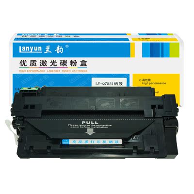 兰韵Q7511硒鼓适用惠普HP P3005/M3035/M3027打印机硒鼓